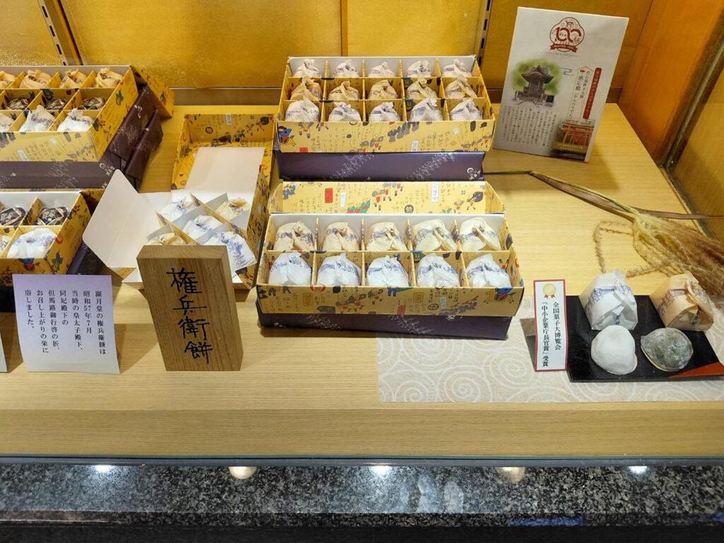 【出石】湖月堂様 100周年おめでとうございます！